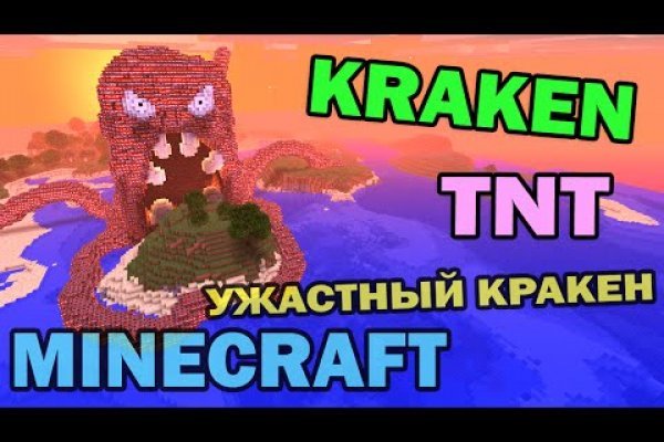 Kraken 15at сайт krakens15 at