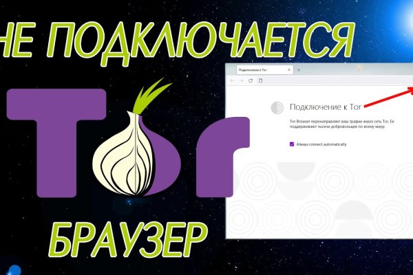 Kraken маркетплейс kr2web in