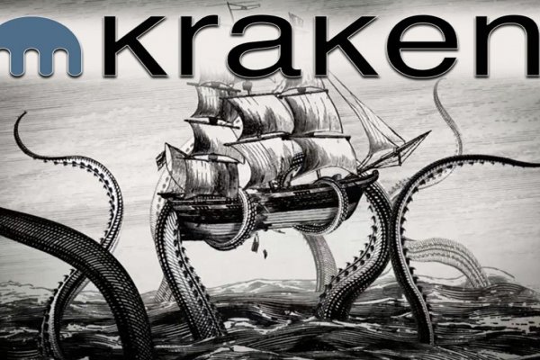 Kraken mirror