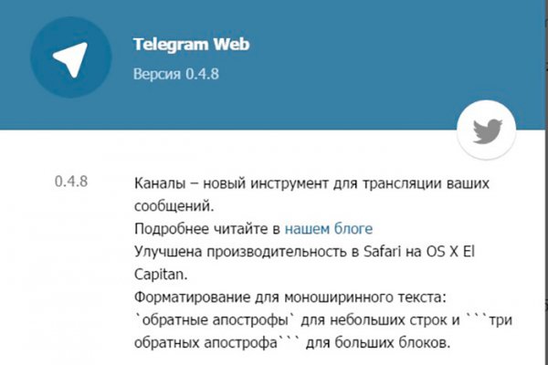 Кракен вход kr2web in