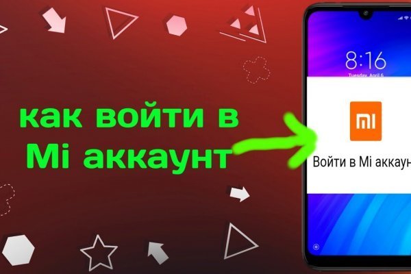 Как восстановить аккаунт на кракене