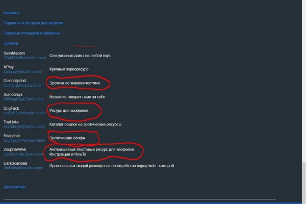 Ссылка адрес на кракен тор