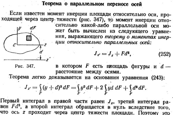 Что такое кракен площадка